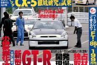 『ルビーの指輪』が12週連続で1位のときの2位 画像