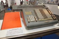 鈴鹿サーキットが50周年…2012年に新施設登場 画像