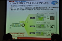 日産、バックモニター用カメラに安全機能を追加…低コスト 画像