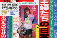 これだけケナされりゃあハッキネンもあきらめるしかないわな 画像