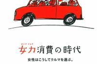 誕生日にアクセサリーをもらったことと今日、服を汚されたことは別なのである 画像