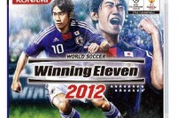 【ゲーム】PS3『ウイニングイレブン2012』が売り出し好調 画像