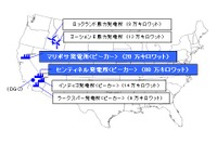 三菱商事、米国でガスタービン発電所2か所を新設へ…再生可能エネルギー 画像