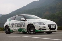 テイン ストリートアドバンス 発表…入門用車高調で減衰力調整も 画像