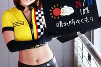 【美人天気】レースクイーンか、大学1年生か 画像