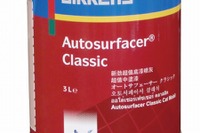 アクゾノーベルコーティング、コストパフォーマンスに優れた自動車補修用塗料 画像