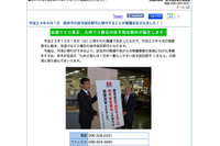 ［行政］熊本が政令指定都市に　全国20番目 画像