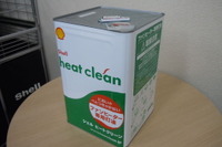 昭和シェル、天然ガス原料のGTL灯油を用途拡大へ 画像