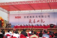 日本精工、中国12番目となる新工場を起工 画像
