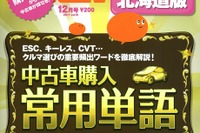 裏モデルといっても非合法な仕事をしてる女の子ではないよ 画像