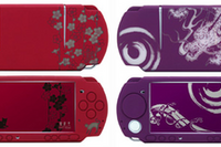 【PSP】和彩美のシリコンカバー 画像