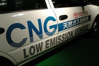 官僚様は特別だ! お前たちは黙って低公害車に乗ってろ!! 画像