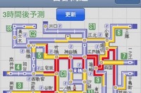 超渋滞マップ…現在の情報と予測も iPhoneアプリ 画像