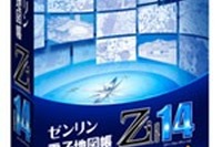 ゼンリン、電子地図帳Ziシリーズ「14」を発売 画像