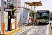 神奈川県が税収確保の言い訳作り 画像