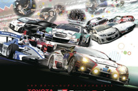 TOYOTA GAZOO Racing FESTIVAL、空気エンジンカーも　11月27日 画像