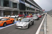 ロータスでサーキット走行やヒストリックカーデモラン 10月29日 画像