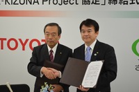 トヨタ、さいたま市でのFCVプロジェクト始動は2013年度から 画像