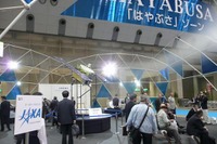 【はやぶさ】高度な要素技術を紹介---東京国際航空宇宙産業展 画像