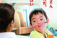【イベント】第53回教育・文化週間 11月1日より 画像
