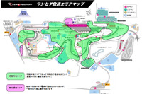 ［フジスプリントカップ11］ワンセグ実験放送を実施…ホワイトスペース特区 画像