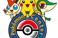 ［東北支援］ポケモンセンタートウホク　12月4日にオープン 画像