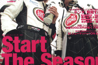 フェラーリの独走を抑えるのはどこだ? 画像