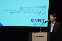 【グッドデザイン11】直感的に楽しめる Kinect 画像