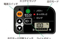パナソニック、エコナビ機能付き電動アシスト自転車を発売 画像
