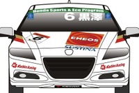 ［フジスプリントカップ11］CR-Z LEGEND CUP仕様を公開 画像