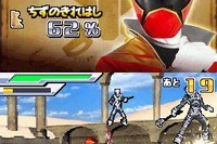 ［ゲーム］DS『海賊戦隊ゴーカイジャー』お宝探しゲームの内容が一部判明 画像