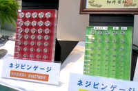 ［産業交流展11］ネジ穴の精度って、どうやって測る？ 画像
