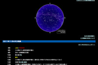 ［星空］おうし座流星群が活動中 画像