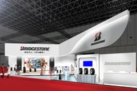 【東京モーターショー11】ブリヂストン、安心・経済性・未来の3つのテーマで展示 画像
