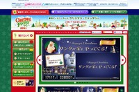 ［クリスマス］ディズニーリゾート、スペシャルイベント開始 画像