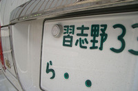 封印ドロを“封印”…新型を準備 画像