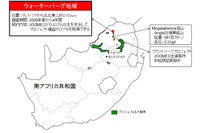 JOGMEC、白金族金属を南アフリカで確認 画像