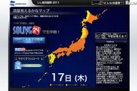 ［航空・宇宙］しし座流星群、見頃は11月17日深夜 画像