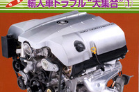 大型車で煽るのは、ほんとやめてほしいです。 画像