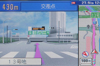 【ストラーダ DS100長期リポート その8】事前にわかって安心感は段違い「ETCレーン表示」 画像