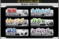［ゲーム］GREE初のFIFA公式『ワールドクラスサッカー』配信開始 画像