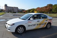 エコドライブ講習、3年間で6000人受講 画像