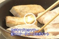 ［Androidアプリ］栗原はるみの料理レシピ紹介アプリ 画像