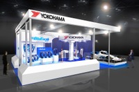 【東京モーターショー11】横浜ゴム、BluEarthコンセプトをアピール 画像