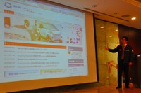 自動車補修用水性塗料のプラットフォームサイト「HEX-ON」開設を準備…BASFコーティングスジャパン 画像