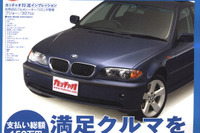 コミコミ150万で結構イケます。 画像