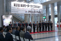 【東京モーターサイクルショー04】過去最高の出展社数 画像