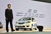【広州モーターショー11】東風ホンダ、内陸向け CIIMO 発売へ…シビックベース 画像