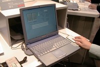 【SECURITY SHOW 2000 Vol. 5】注目! バイオメトリクスをソニーが手がけるとこうなる 画像