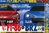 日産志賀COO、生まれて初めての一人旅は東京モーターショー 画像